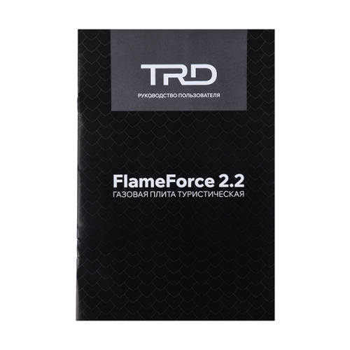 Газовая плита TRD FlameForce 2.2 — фото 14