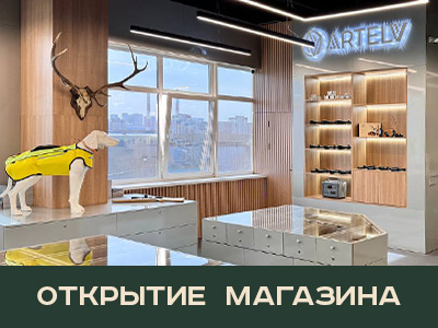 ARTELV открыл свой первый фирменный магазин