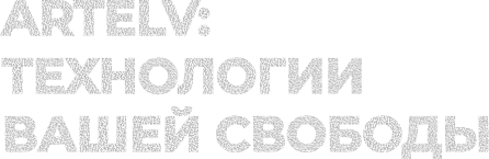текст