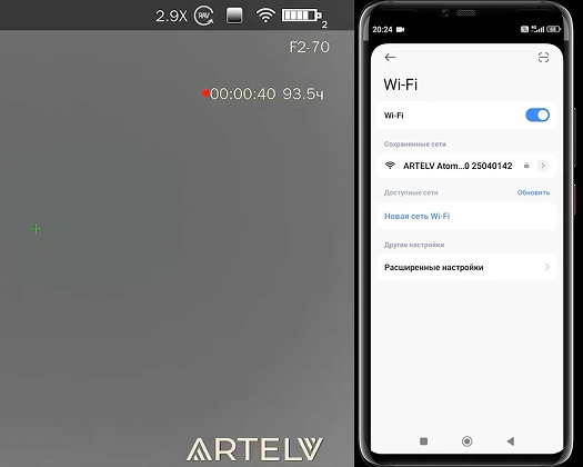 Подключение смартфона к Wi-Fi