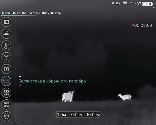 Импорт пользовательской баллистики