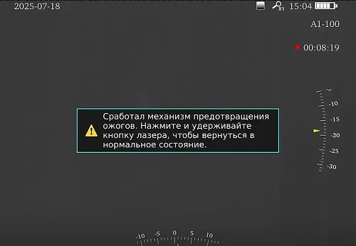 Естественные источники тепла
