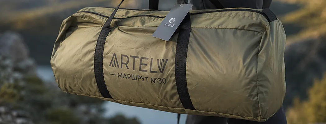 Компактная упаковка палатки ARTELV Маршрут 30